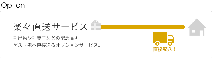 �y�X�����T�[�r�X