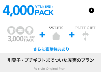 4200�~�p�b�N